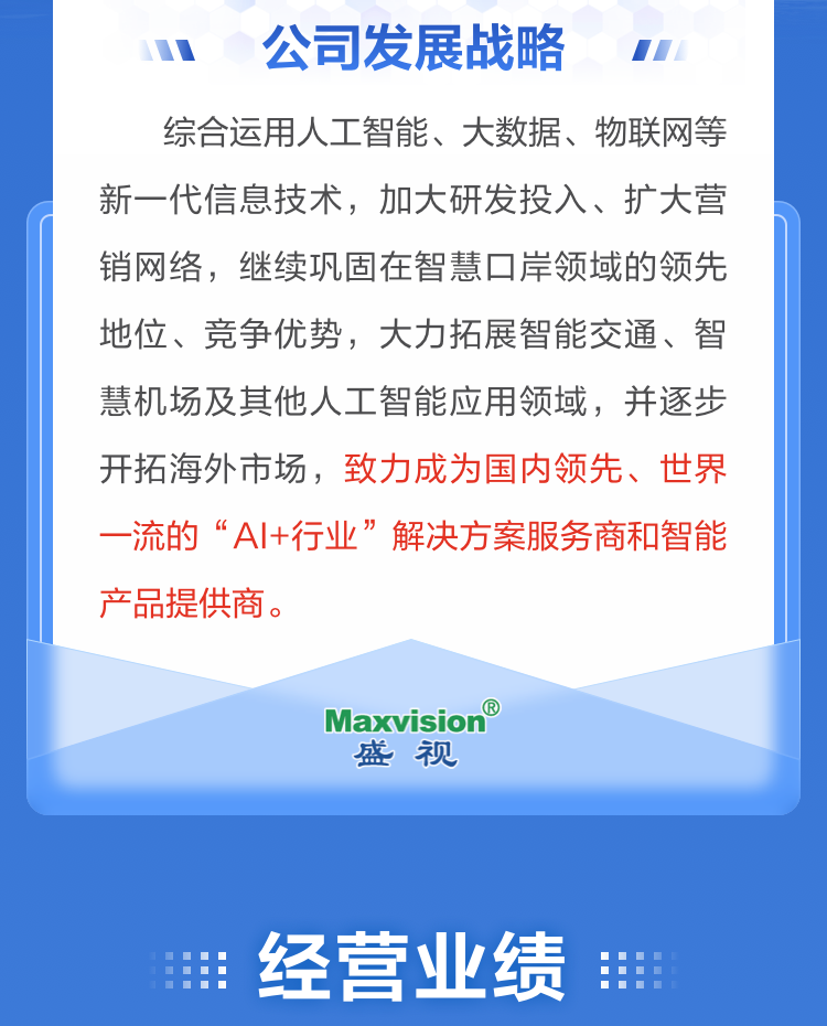 一图读懂乐竞(中国)lejing·官方网页版,2022年报及2023年一季报