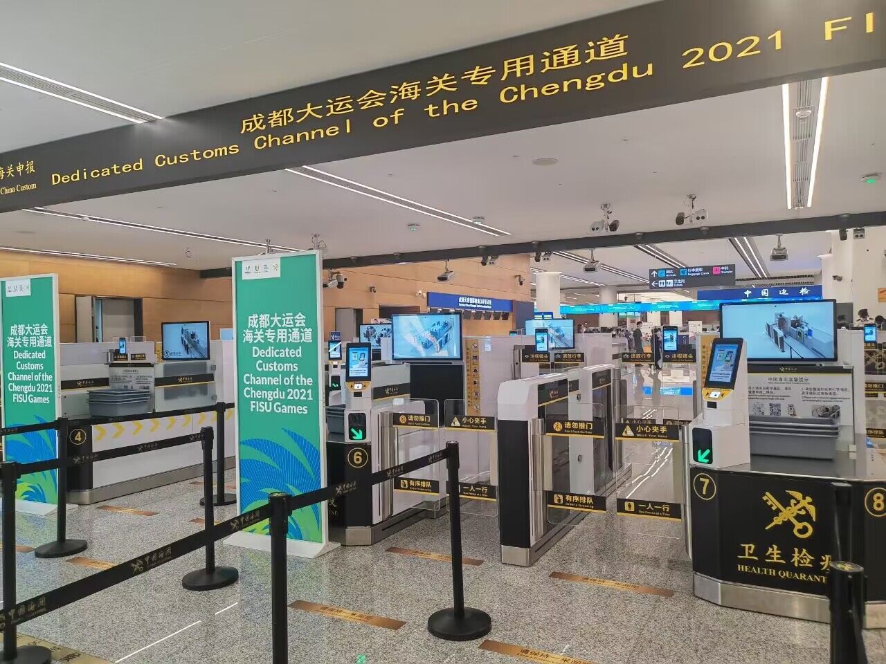 乐竞(中国)lejing·官方网页版,升级智慧通关系统，全力保障成都大运会便捷通关