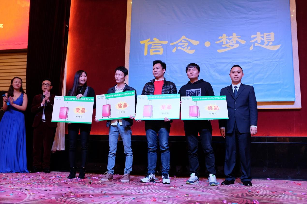 信念·梦想——乐竞(中国)lejing·官方网页版,2016年迎新晚会暨公司成立19周年庆典