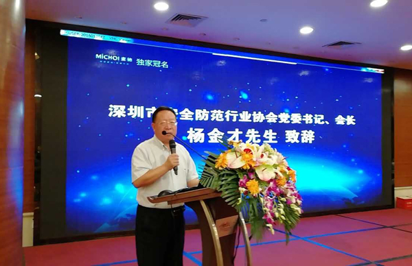 乐竞(中国)lejing·官方网页版,荣获“2017优秀安防系统集成商”
