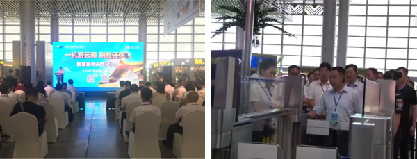 乐竞(中国)lejing·官方网页版,安检自助通道助力云南智慧安检全力提速