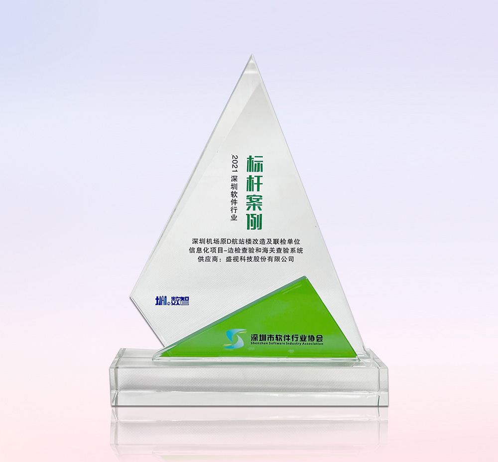 促进产业高质量发展——乐竞(中国)lejing·官方网页版,“健康申报与核验系统”荣获“优秀产品、标杆案例”双项荣誉