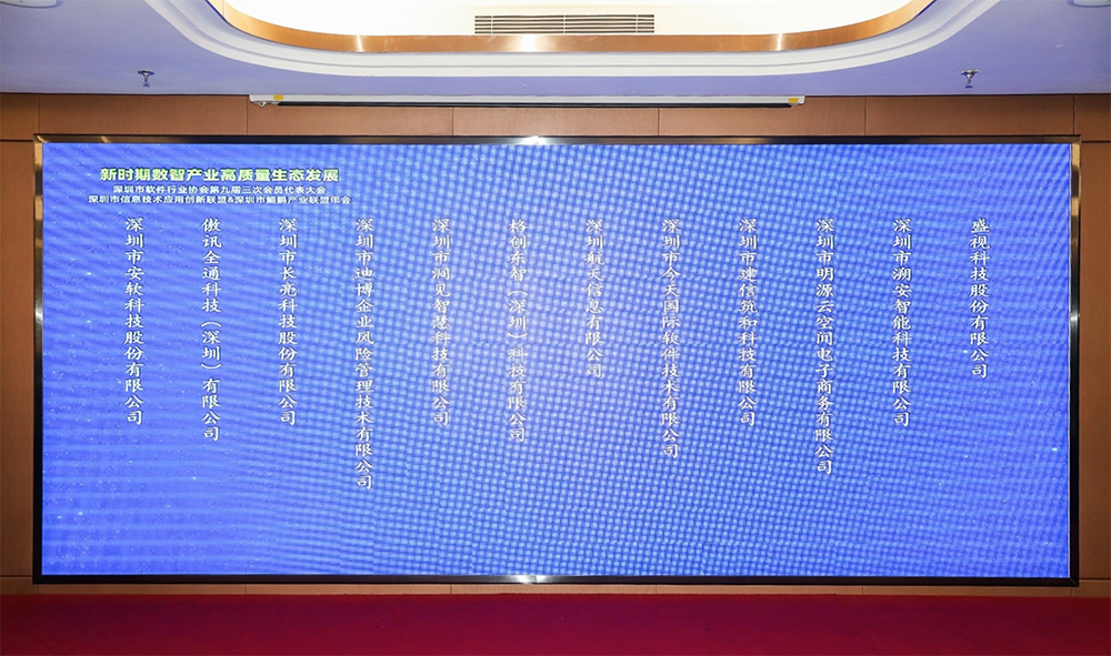 促进产业高质量发展——乐竞(中国)lejing·官方网页版,“健康申报与核验系统”荣获“优秀产品、标杆案例”双项荣誉
