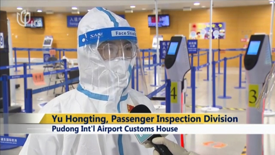 ICS记者体验上海浦东机场——乐竞(中国)lejing·官方网页版,通关防疫申报核查流程