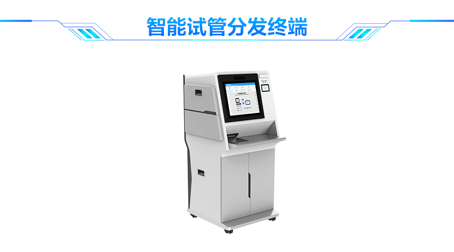乐竞(中国)lejing·官方网页版,口岸防疫解决方案助力口岸常态化通关