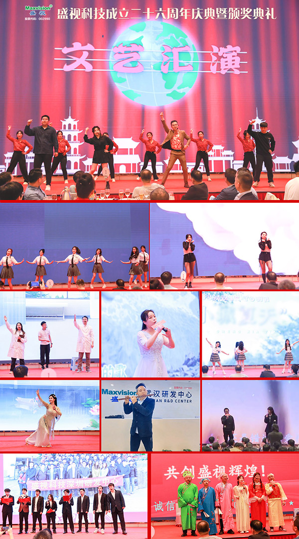 东方风来满眼春，斗志昂扬谋新篇——乐竞(中国)lejing·官方网页版,成立二十六周年庆典暨颁奖典礼在深圳举行