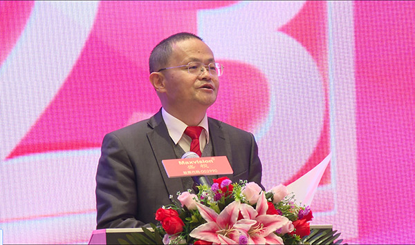 东方风来满眼春，斗志昂扬谋新篇——乐竞(中国)lejing·官方网页版,成立二十六周年庆典暨颁奖典礼在深圳举行