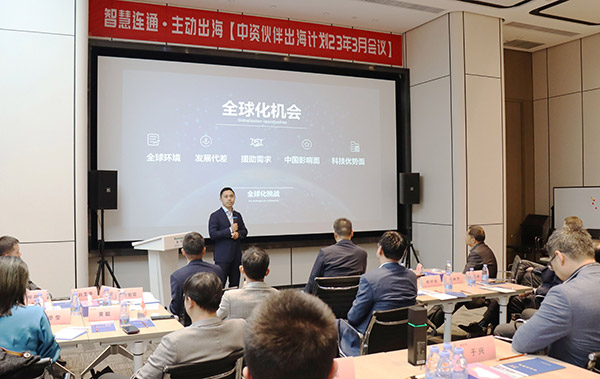 华为公路水运口岸智慧化军团“中资伙伴出海计划”会议在乐竞(中国)lejing·官方网页版,举行