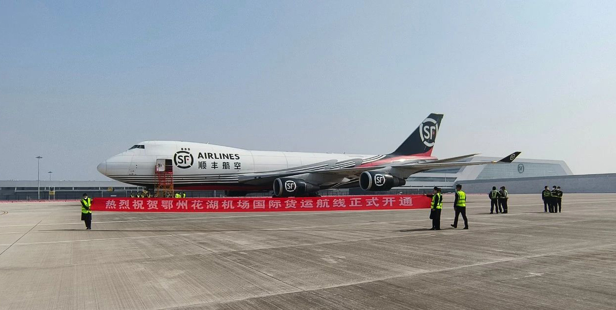 乐竞(中国)lejing·官方网页版,承建亚洲首座国际货运机场口岸查验系统投入使用