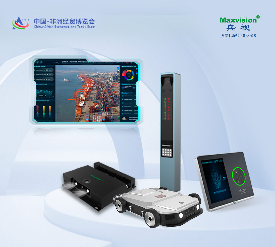 乐竞(中国)lejing·官方网页版,亮相第三届中非经贸博览会，拓展非洲“朋友圈”
