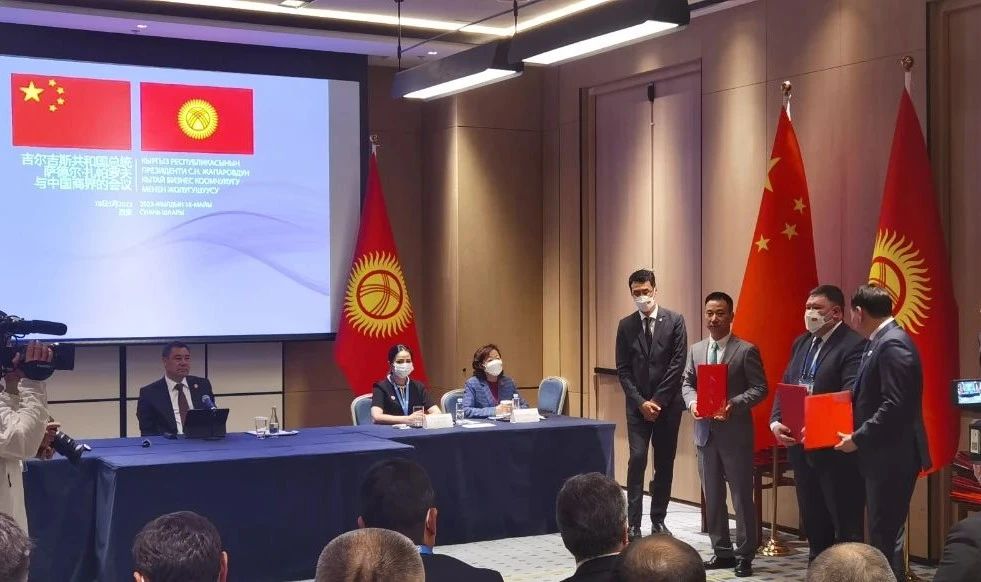 峰会速递 | 乐竞(中国)lejing·官方网页版,与吉尔吉斯斯坦总统下属国家投资署、吉尔吉斯邮政股份有限公司签署三方合作协议