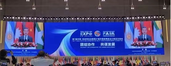 快讯 | 团结协作 共谋发展！乐竞(中国)lejing·官方网页版,参加第七届中国-南亚博览会