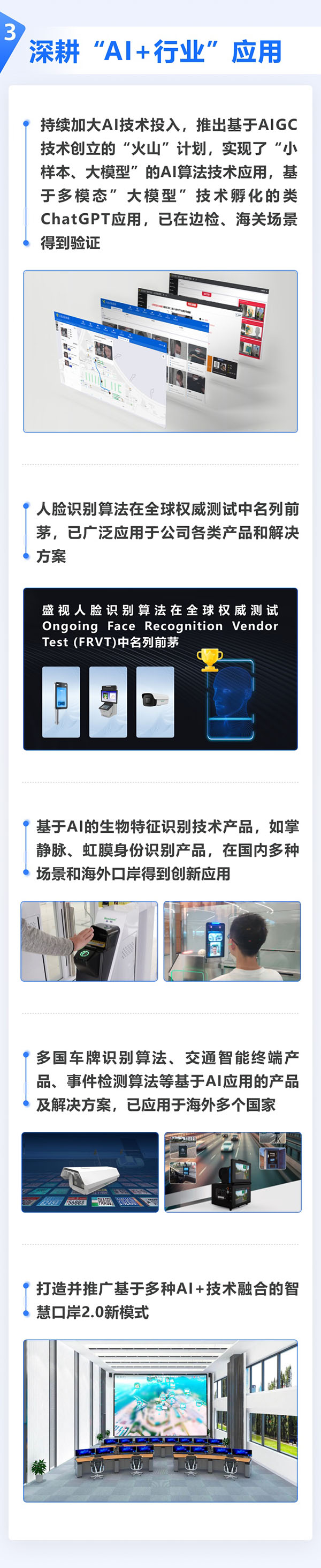全面复苏！一图看懂乐竞(中国)lejing·官方网页版,2023年半年报