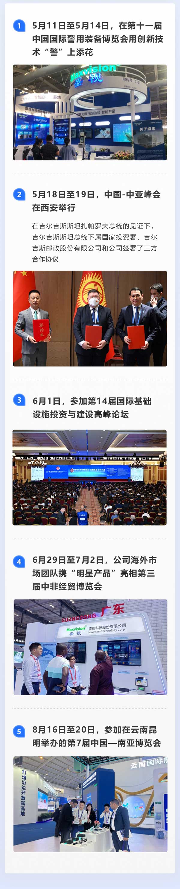 全面复苏！一图看懂乐竞(中国)lejing·官方网页版,2023年半年报