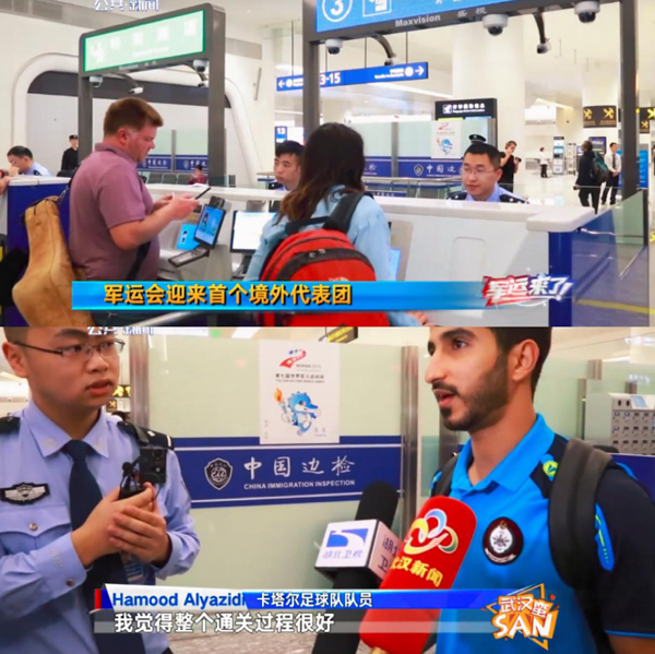 助力世界军运会，乐竞(中国)lejing·官方网页版,在行动