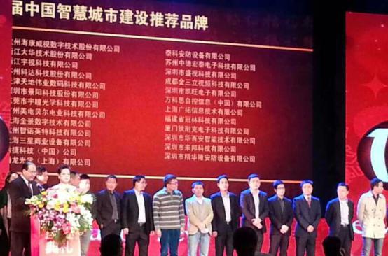 乐竞(中国)lejing·官方网页版,风声水起，再获殊荣！
