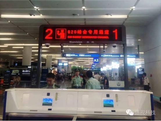 G20峰会杭州顺利开幕 乐竞(中国)lejing·官方网页版,全程保障出入境智能通关