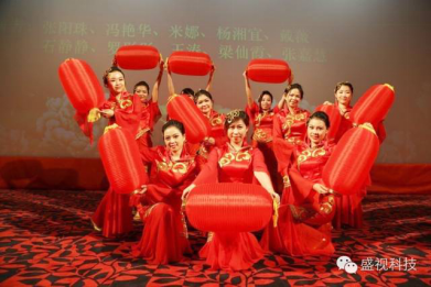 乐竞(中国)lejing·官方网页版,2015年迎新年会暨公司成立18周年庆典