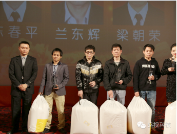 乐竞(中国)lejing·官方网页版,2015年迎新年会暨公司成立18周年庆典