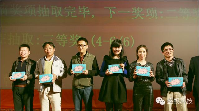 乐竞(中国)lejing·官方网页版,2015年迎新年会暨公司成立18周年庆典