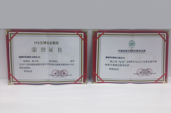 2017深圳智能交通展闭幕，乐竞(中国)lejing·官方网页版,彰显品牌实力