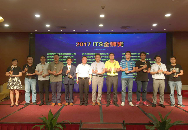 2017深圳智能交通展闭幕，乐竞(中国)lejing·官方网页版,彰显品牌实力