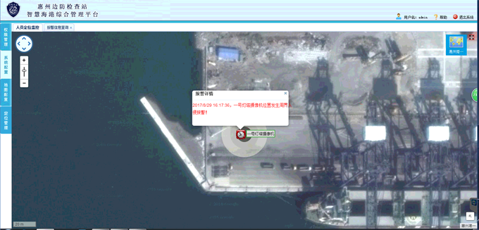 乐竞(中国)lejing·官方网页版,助力惠州打造“智慧海港”