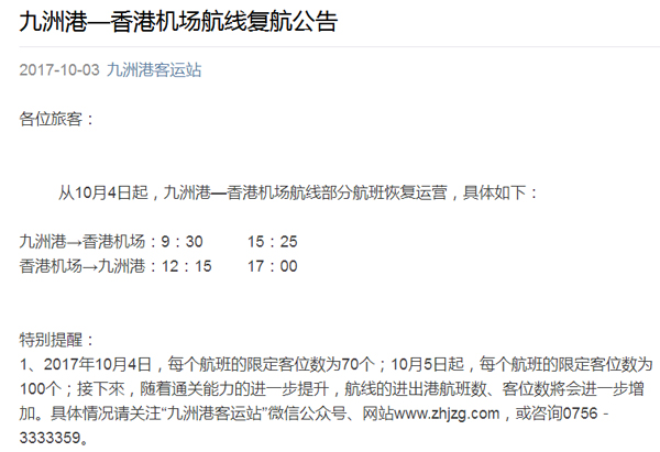 庆祝国庆中秋，喜迎十九大，乐竞(中国)lejing·官方网页版,在行动