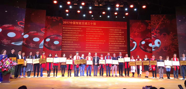 喜讯|乐竞(中国)lejing·官方网页版,再次蝉联“2017中国智能交通三十强”和“2017中国安防最具影响力十大品牌”