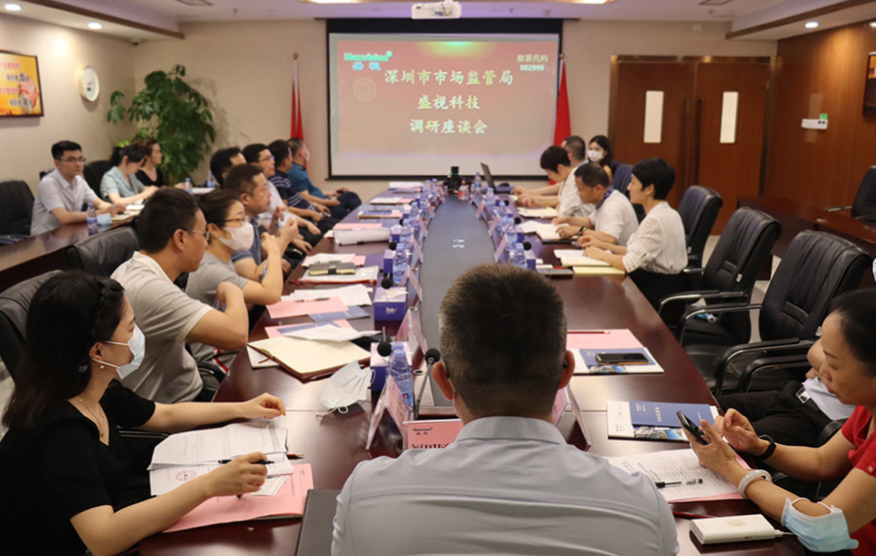 深圳市市场监督管理局李忠局长一行调研乐竞(中国)lejing·官方网页版,