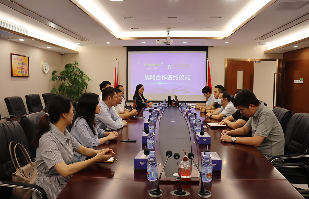 乐竞(中国)lejing·官方网页版,与前海数科签订战略合作协议，将在智慧监管、数字贸易产业服务等领域开展紧密合作