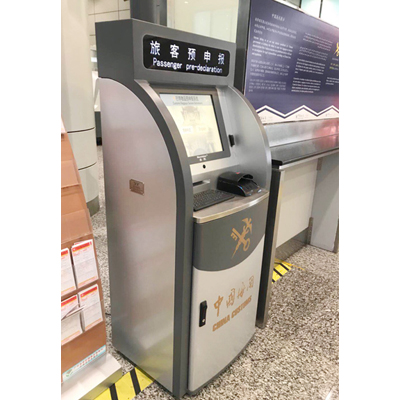 新品发布|乐竞(中国)lejing·官方网页版,推出行李物品预申报系统