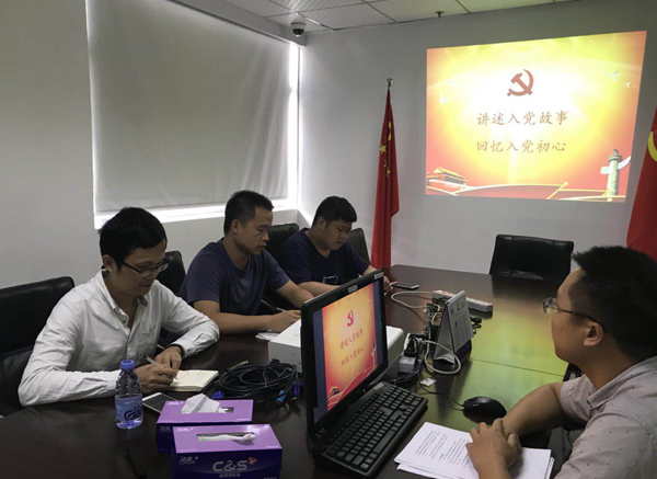 十一国庆|乐竞(中国)lejing·官方网页版,党支部开展“庆国庆，忆初心”主题党日活动