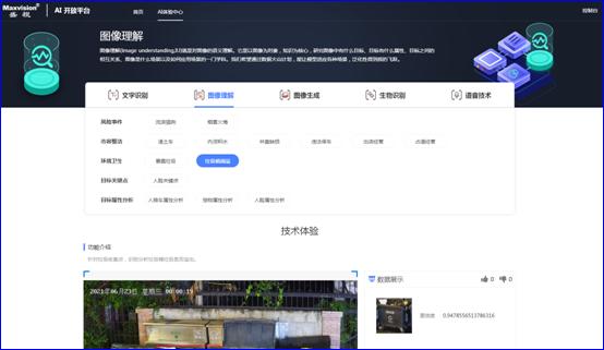 乐竞(中国)lejing·官方网页版,：持续研发投入，创新产品及新赛道业务开拓初现成效