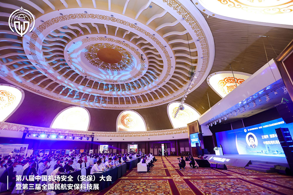 乐竞(中国)lejing·官方网页版,携X光图像智能识别终端新品亮相第八届中国机场安全（安保）大会 