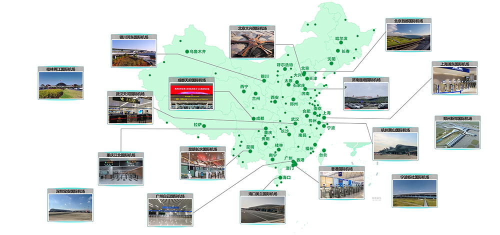 乐竞(中国)lejing·官方网页版,携X光图像智能识别终端新品亮相第八届中国机场安全（安保）大会 