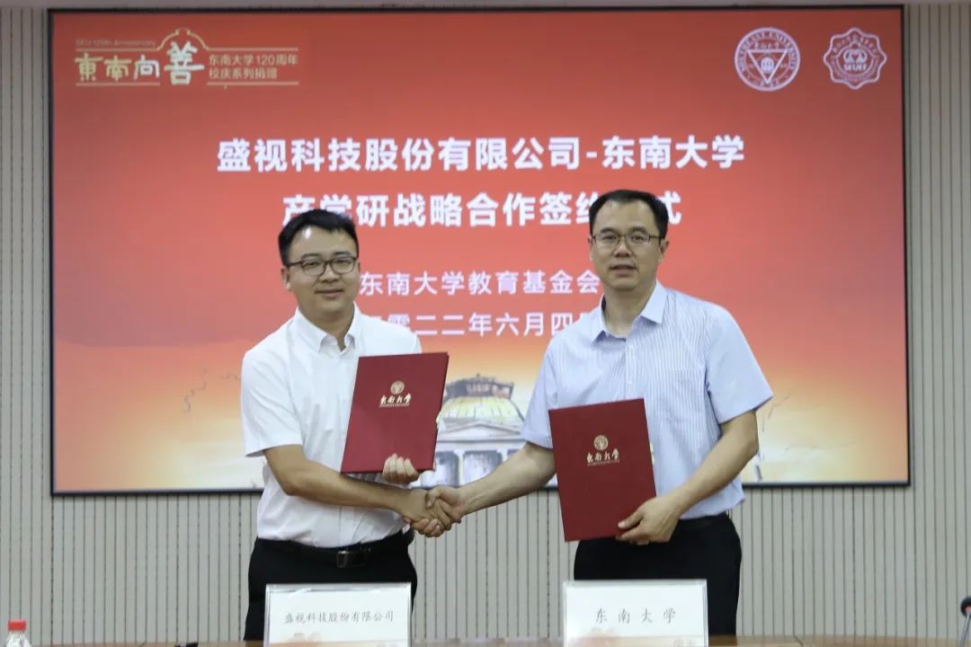 乐竞(中国)lejing·官方网页版,与东南大学签订产学研战略合作协议，瞿磊获颁“东南大学至善教育贡献奖”