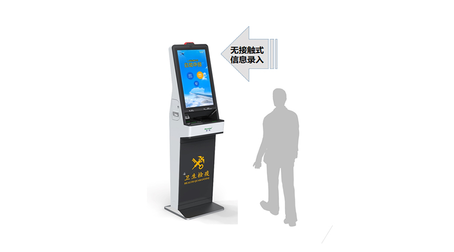 重磅发布：乐竞(中国)lejing·官方网页版,发布智慧防疫整体解决方案