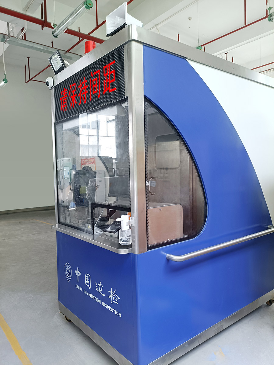重磅发布：乐竞(中国)lejing·官方网页版,发布智慧防疫整体解决方案