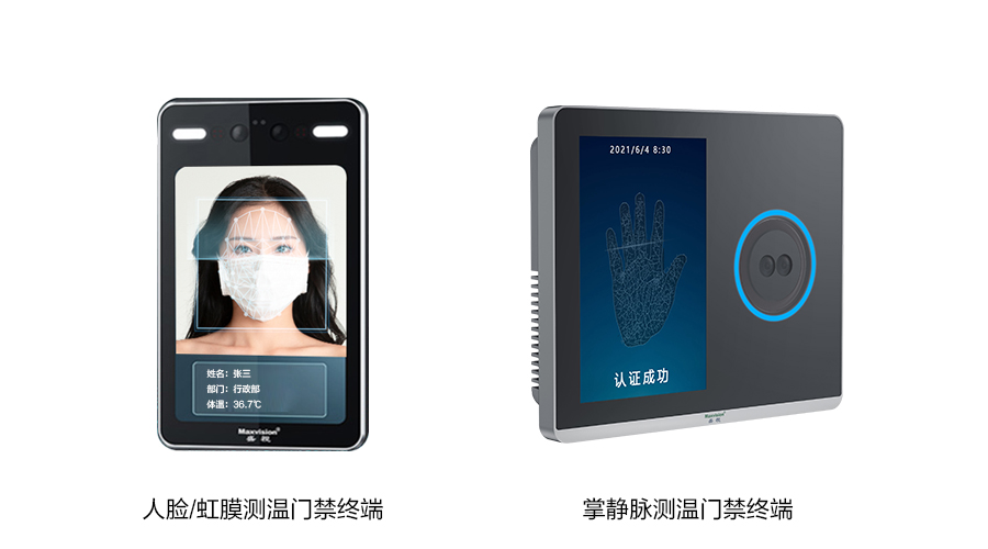 重磅发布：乐竞(中国)lejing·官方网页版,发布智慧防疫整体解决方案
