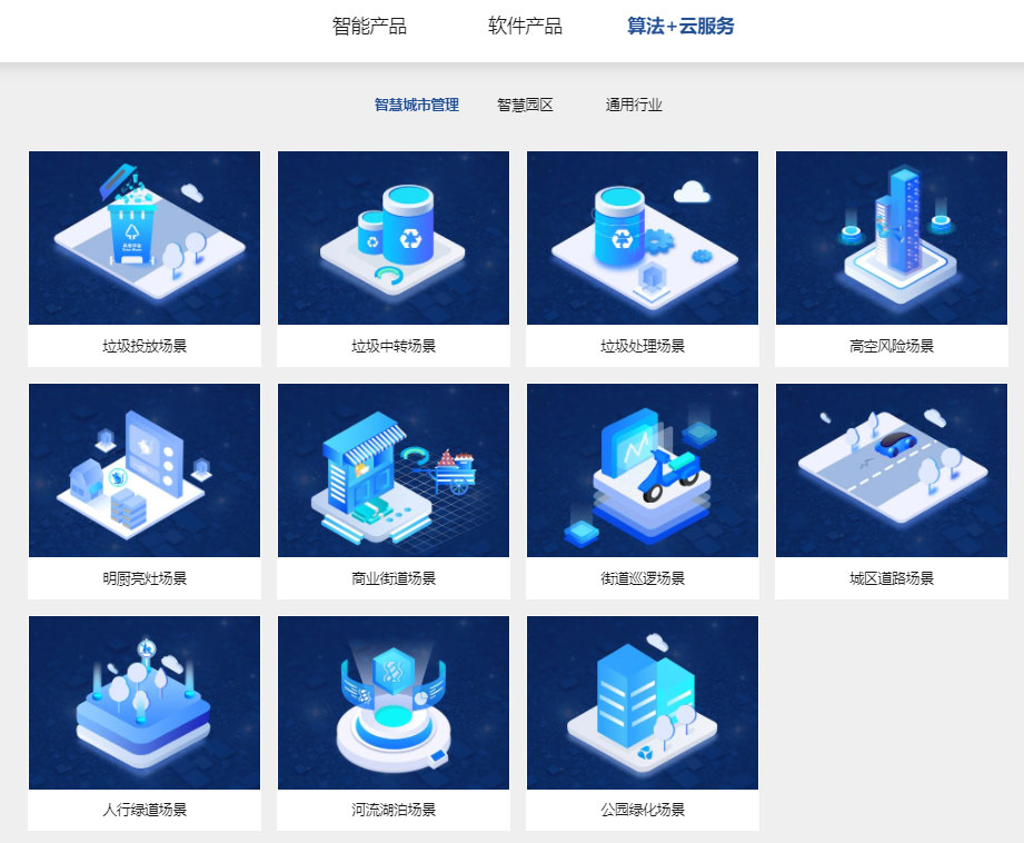 “研”值提升，乐竞(中国)lejing·官方网页版,进一步完善产品布局，全新官网升级上线