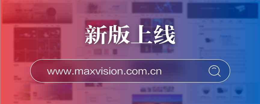 “研”值提升，乐竞(中国)lejing·官方网页版,进一步完善产品布局，全新官网升级上线