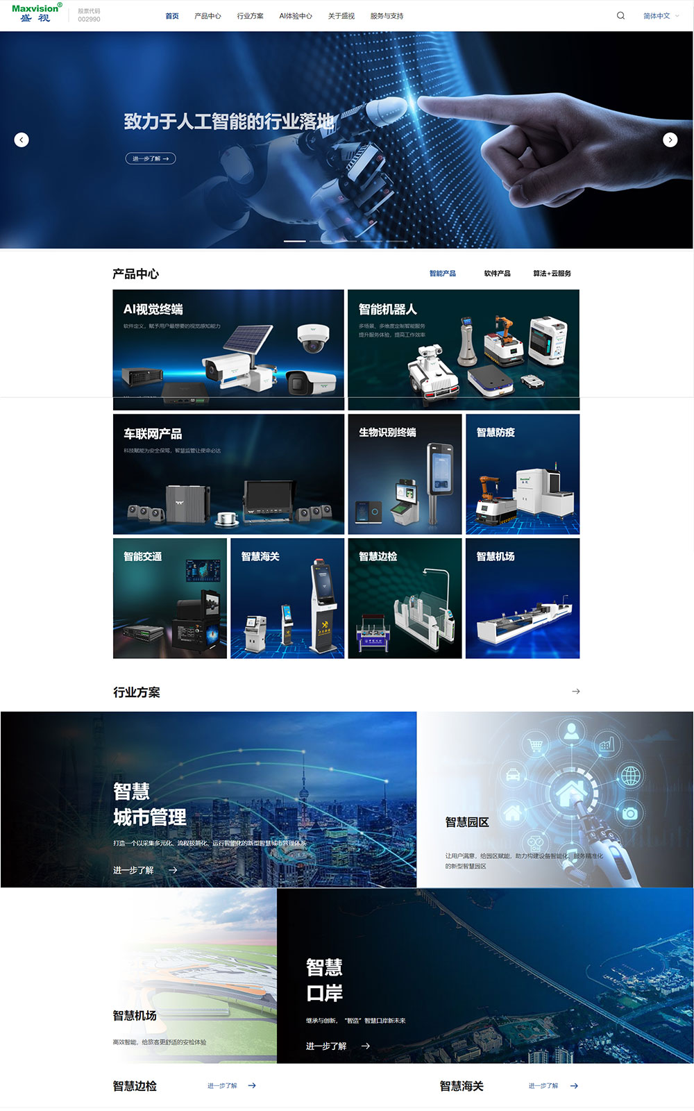 “研”值提升，乐竞(中国)lejing·官方网页版,进一步完善产品布局，全新官网升级上线