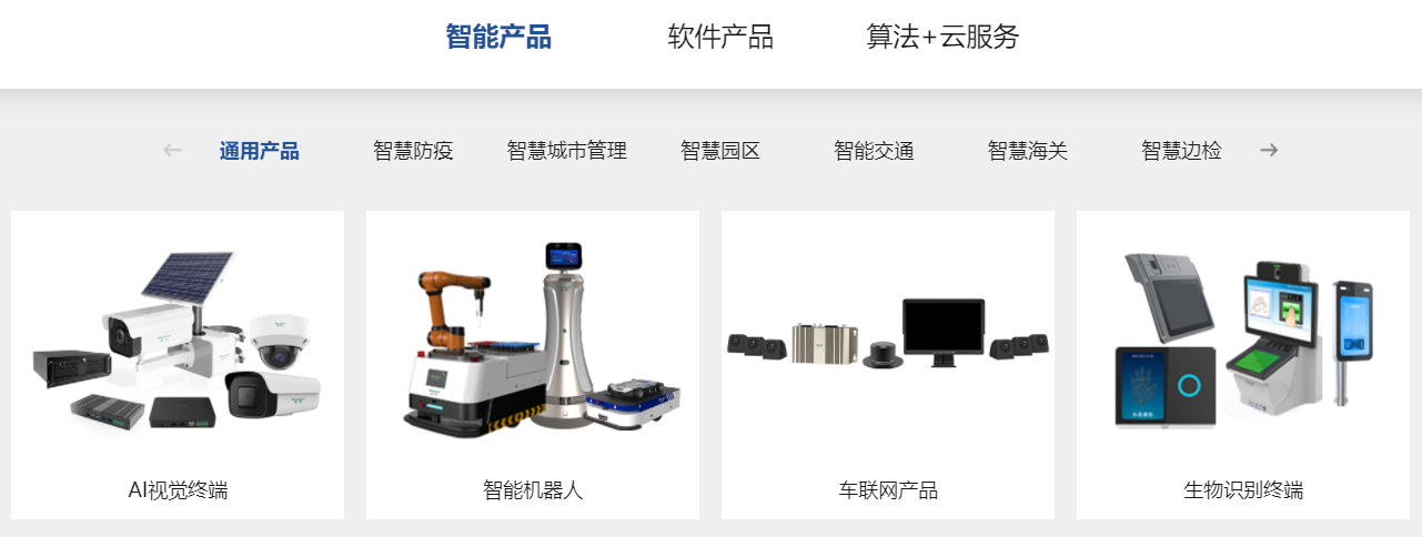 “研”值提升，乐竞(中国)lejing·官方网页版,进一步完善产品布局，全新官网升级上线