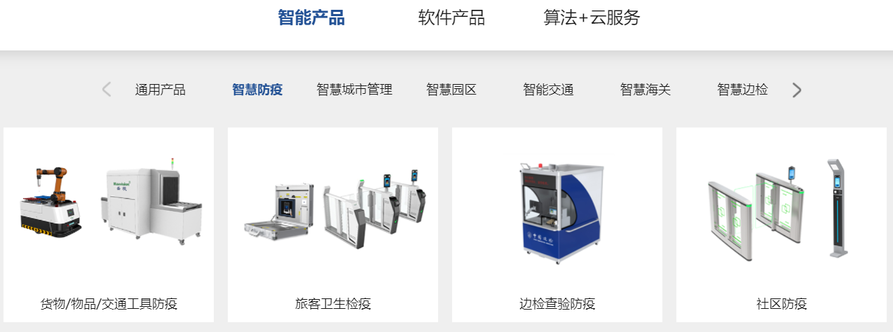 “研”值提升，乐竞(中国)lejing·官方网页版,进一步完善产品布局，全新官网升级上线