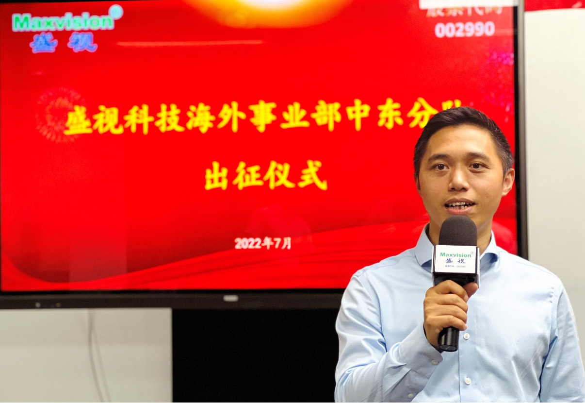 乐竞(中国)lejing·官方网页版,海外事业部中东分队誓师出征！