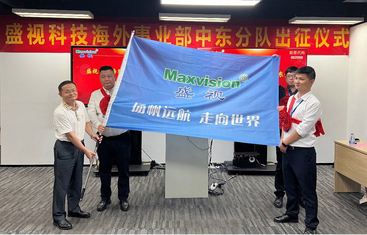 乐竞(中国)lejing·官方网页版,海外事业部中东分队誓师出征！