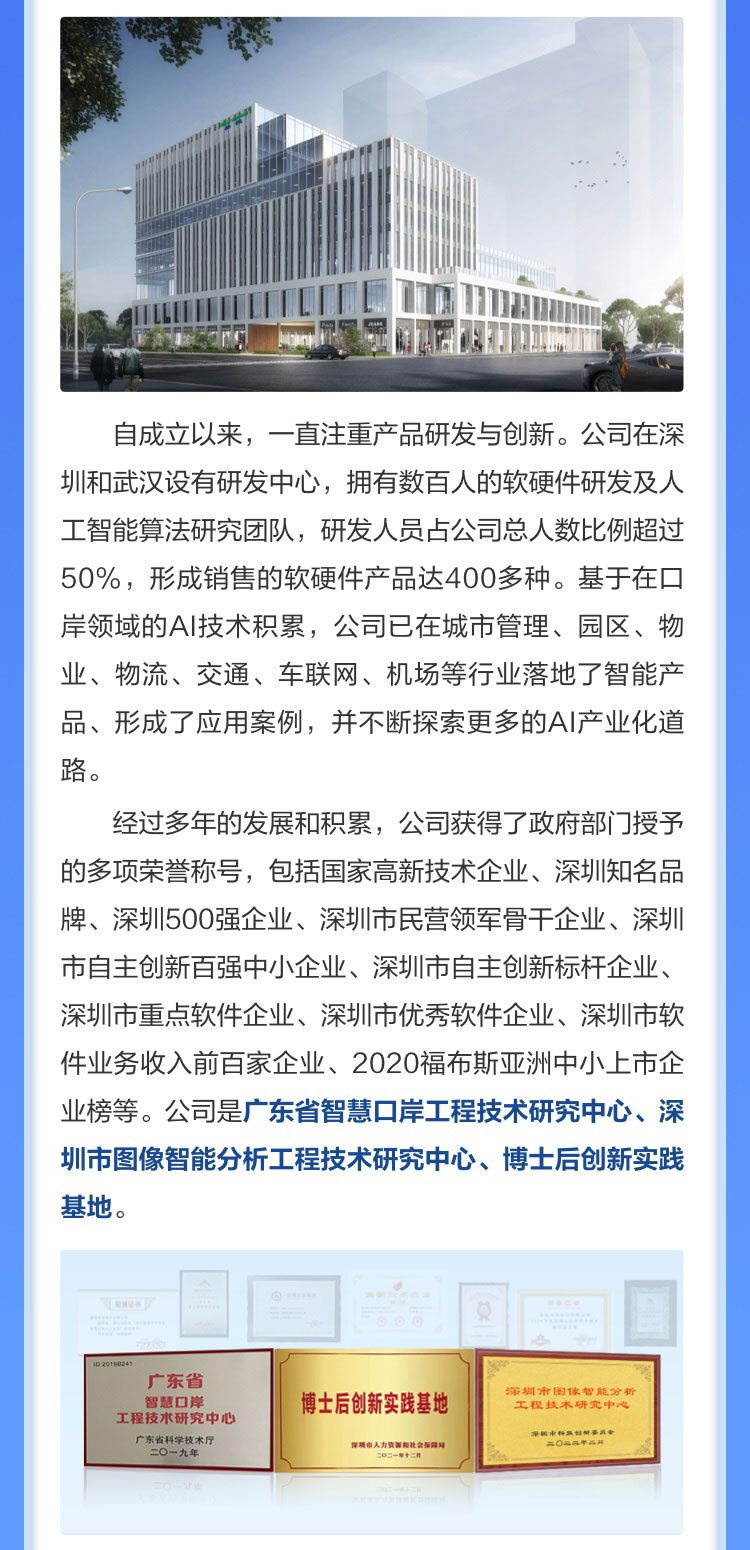 乐竞(中国)lejing·官方网页版,博士后实践创新基地诚聘英才