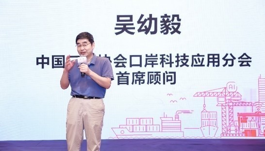 乐竞(中国)lejing·官方网页版,出席“科技创新智慧口岸发展”研讨会