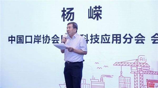 乐竞(中国)lejing·官方网页版,出席“科技创新智慧口岸发展”研讨会